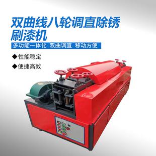 大PW 新型电动废旧钢管锈漆 除锈型建筑工机除程双曲线钢管调直刷