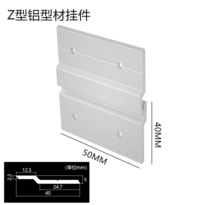 Z型画 画框相框挂件铝合金之字形美术馆艺术馆挂画 画卡扣背挂墙