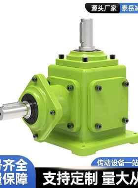 HD螺旋齿轮换向传动器90度四方螺旋锥齿轮换向器直角HD十字转向器