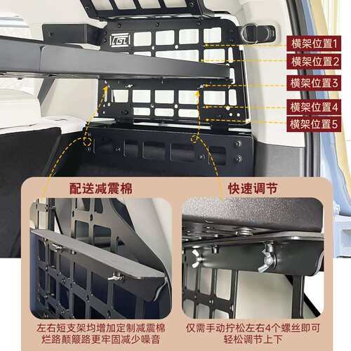 2025款坦克300改装配件尾箱隔层置物储物挂架坦克300后备箱拓展架