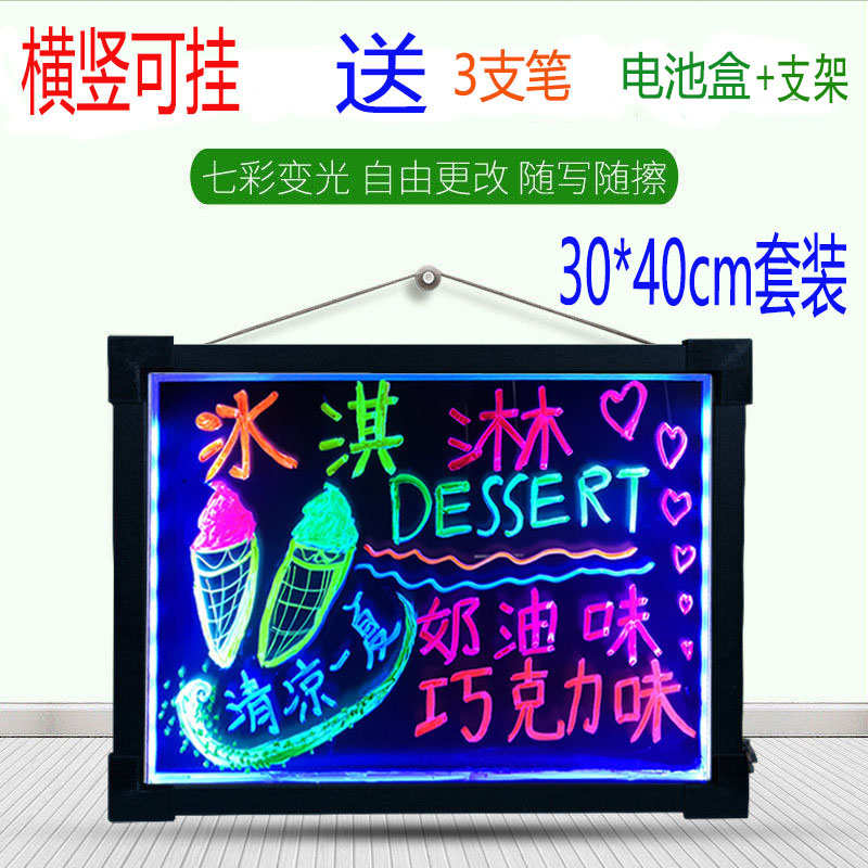荧光板挂式小黑板商用宣传广告板手写七彩横竖可挂店铺门口展示牌