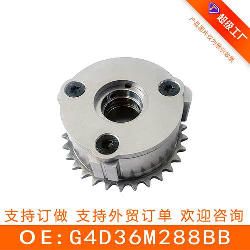 适用于路虎捷豹可变VVT轮G4D36M288BBG4D3-6M288-BB