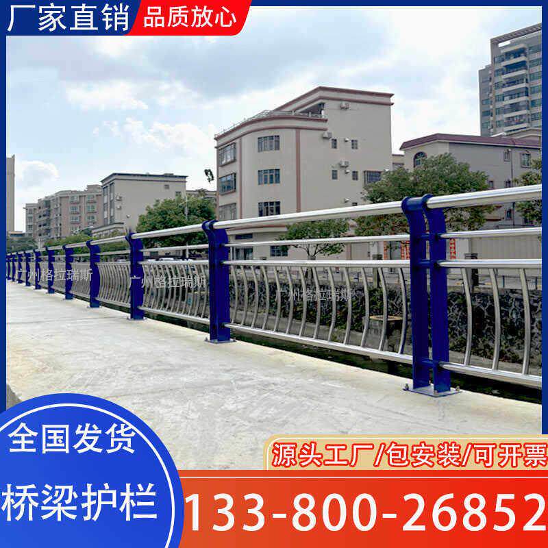河道桥面护栏复合管桥梁护栏水库道路旁桥梁护栏不锈钢复合管护栏