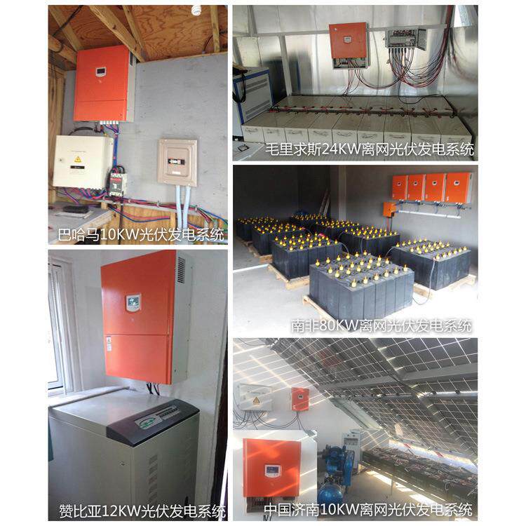 太阳能充电控制器384V100A150A200A250A