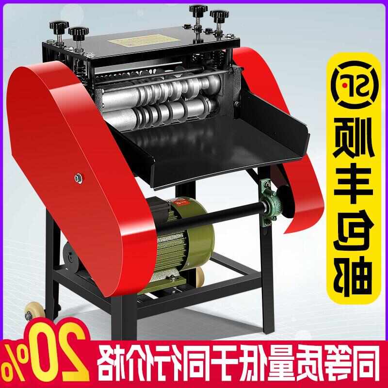 全自动剥线机废铜线废旧电线电缆扒皮机小型电动剥皮机拔线机家用