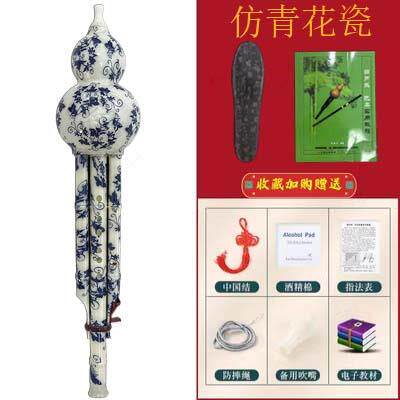 正品葫芦丝降c小学生乐器防初学成人b调入门零基础摔调树脂七孔葫