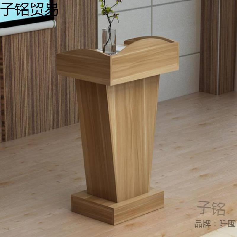 演讲台发言台演讲桌服务台教室复古会议室木质前台导购简约礼宾老