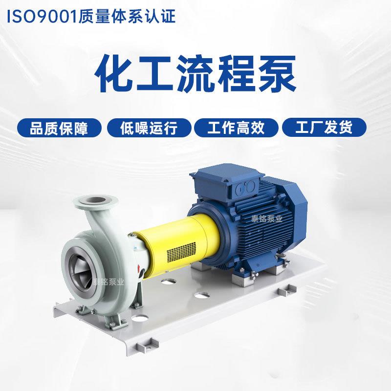 SNS系列化工流程泵螺旋卧式离心泵大流量工业工程污水环保输送