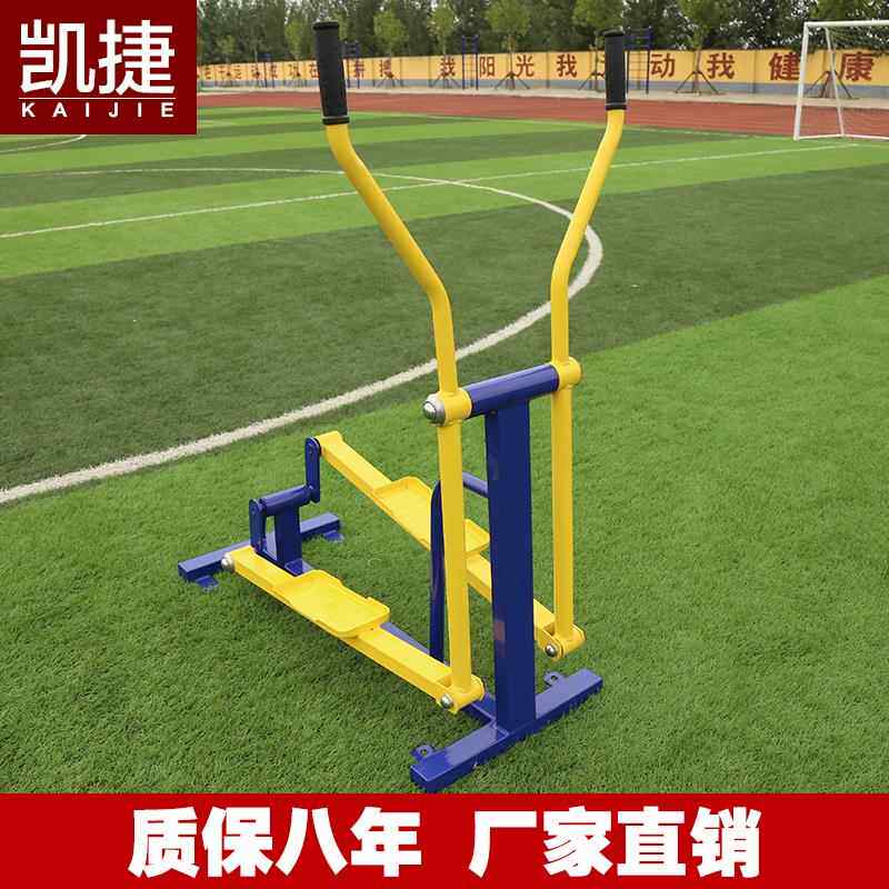 高档凯机捷健骑马平步机组合户骑外健身器材共小区广场公设施室外