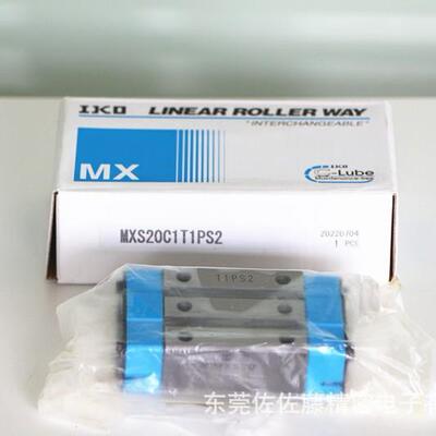 IKO直线导轨滑块MXS25 MXS30 MXS20 MXS15 MXSG30 MXSG20 MXSG25