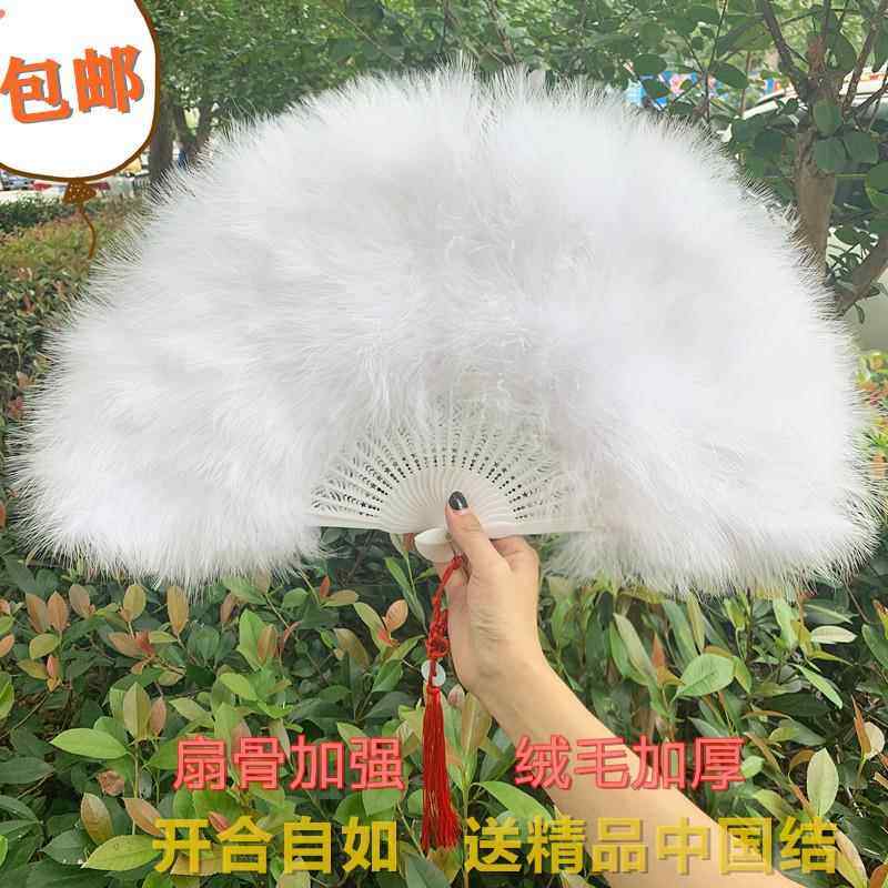 白色羽毛扇子折扇古风夜上海配旗袍表演扇走秀网红舞蹈扇子易开合