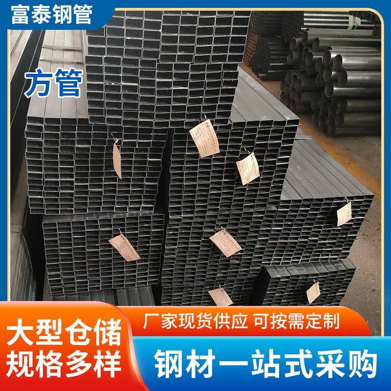 现货供应黑/热镀锌方管Q235B四方管20-400矩管规格多样现货直发