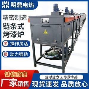 供应链条式烤漆炉工业高温喷塑炉高温固化炉升温静电喷涂全套设备