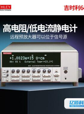 吉时利6430高电阻/低电流静电计6514亚FA程控源表测量SMU仪器现货