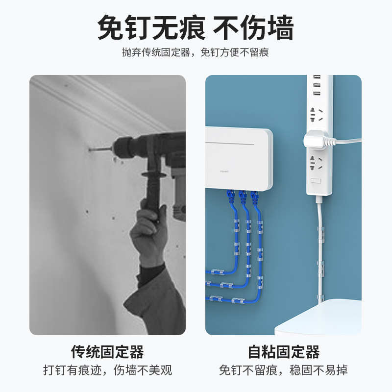 电线透明理线器固定器自粘线材收纳桌面固定夹网线电线固线绕线器