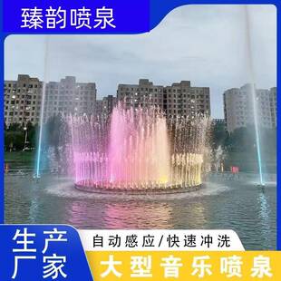 音乐喷泉全套设备大中小型水池旱喷池塘涌泉水幕水帘户外设计厂家