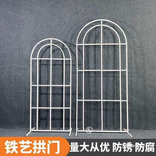 婚庆铁艺拱形背景花田喜事屏风婚礼迎宾区布置花架门橱窗装饰摆件