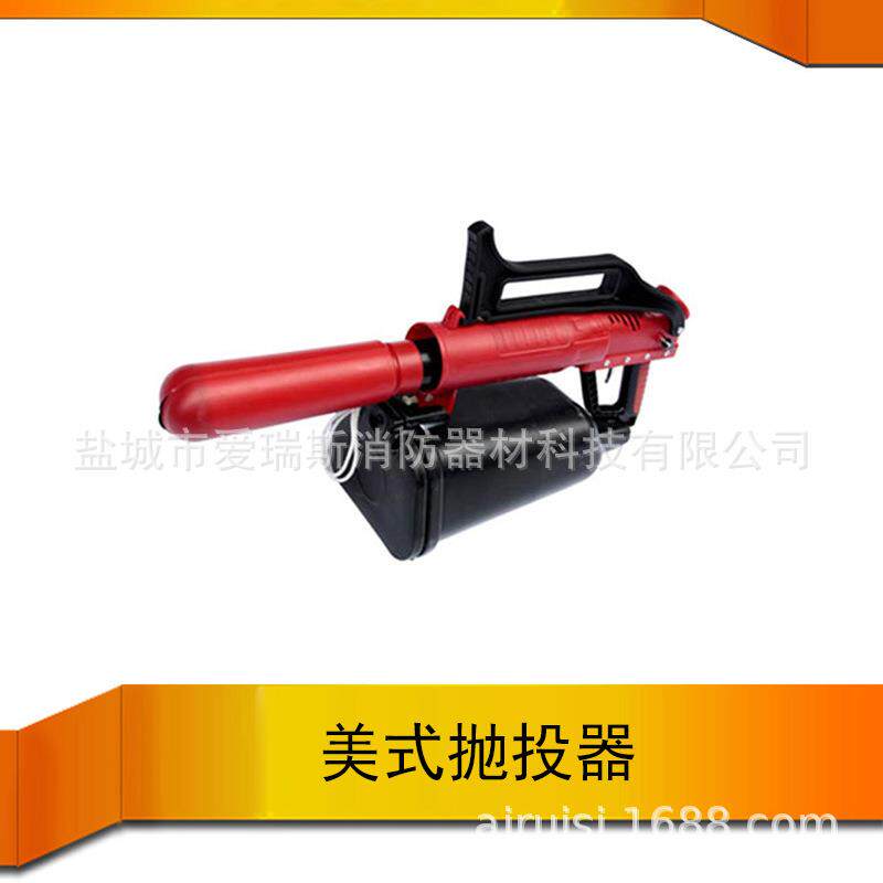 仿美式抛投器远距离救生抛投器气动抛绳器PTQ20-Y100Q80抛投器