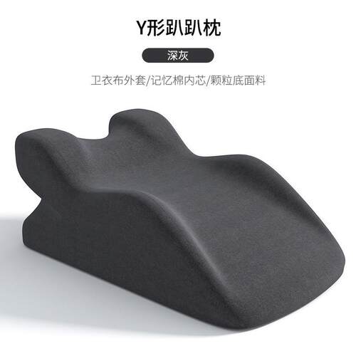 床上趴睡枕趴床多功能俯卧位枕头睡觉记忆棉看书趴枕抱枕午睡神器