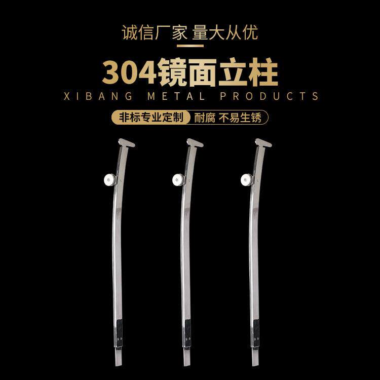 不锈钢304镜面立柱不锈钢护栏立柱防撞护栏立柱支持栏杆