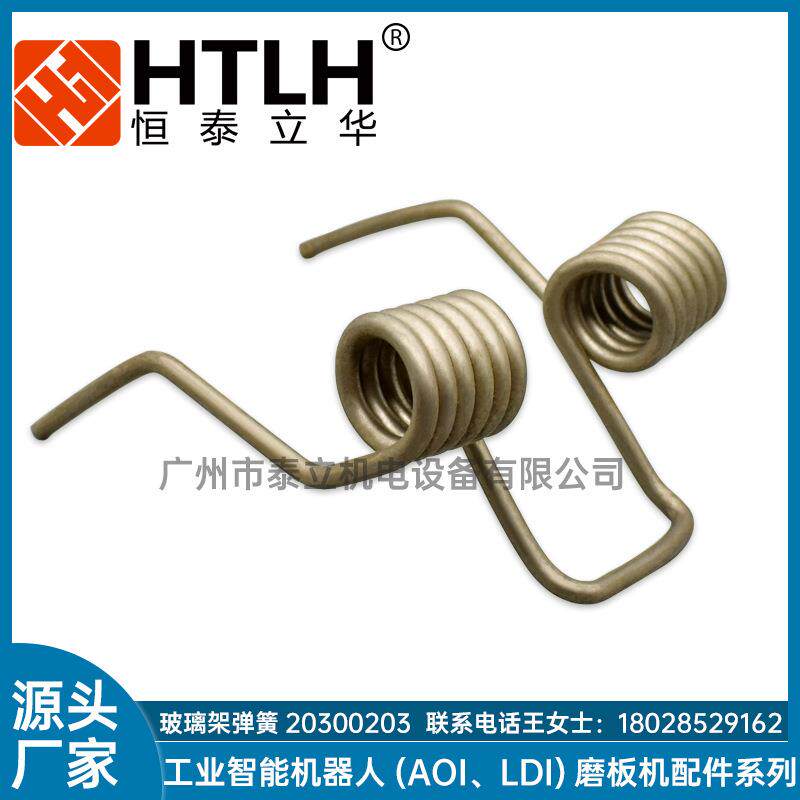 玻璃架弹簧异型弹簧压缩弹簧双扭簧现货ISWISE磨板机配件厂家