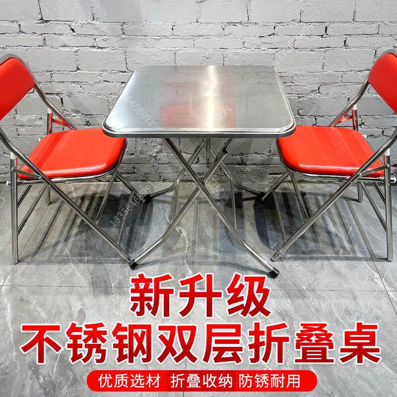 网红不锈钢方桌餐饮商用桌椅正方形夜市工业风长方形可折叠餐桌子图片