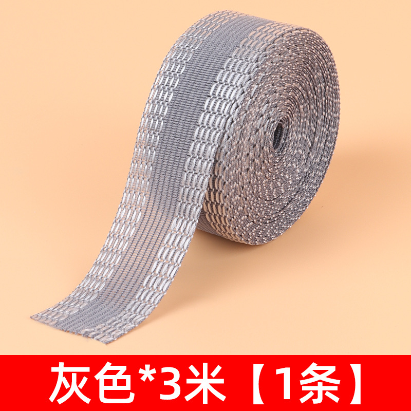 裤脚神器贴布裤子裤腿opp胶带