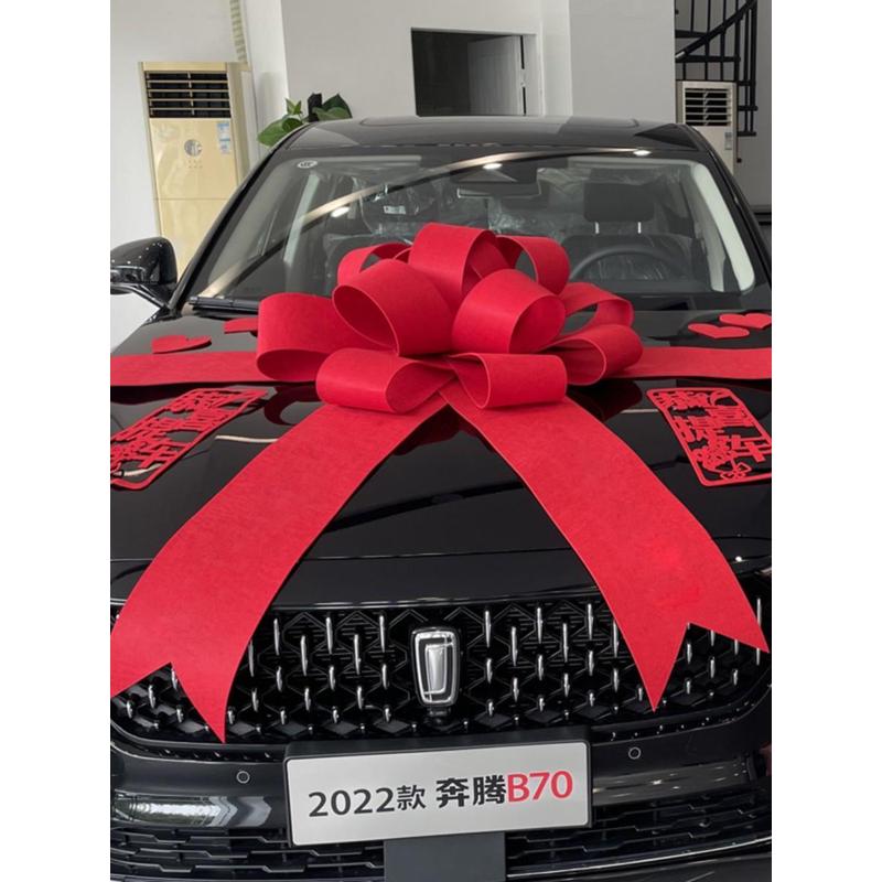 4s汽车交车仪式新车提车头超大红花蝴蝶结装饰展厅展车礼物盒布置