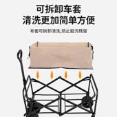 营地躺便携快递车儿推可型聚拢可加摆摊钓鱼户外高车童露营拉车