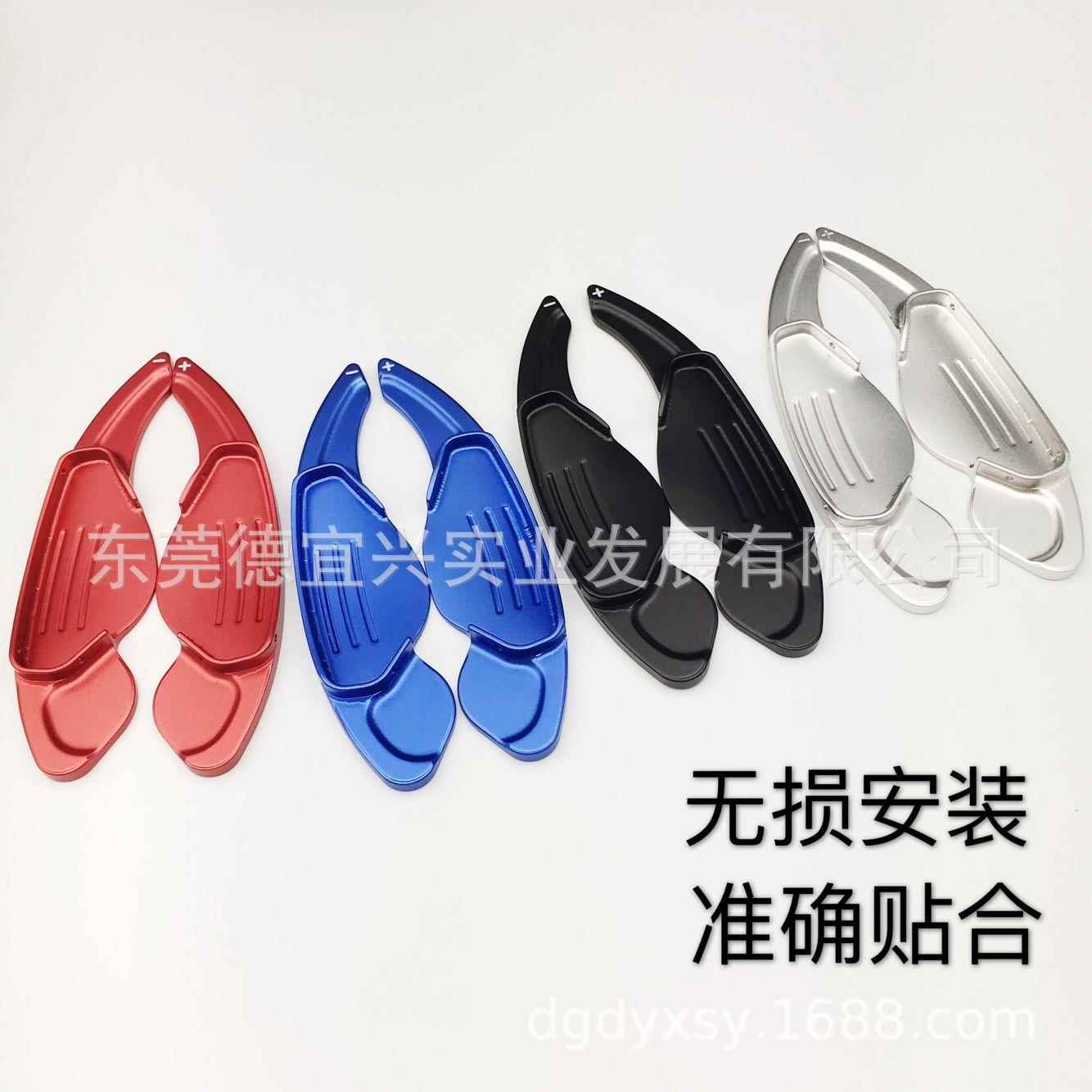 适用于路虎捷豹全车系通用加长款方向盘换挡拨片