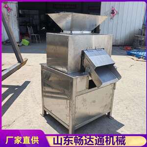 商用百香果柠檬对辊榨汁机 不锈钢柑橘橙子取汁机 水果榨汁设备