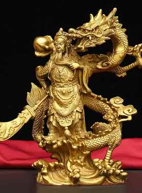 黄铜关公神像摆件骑龙关公铜像降龙武财神关公像家用供奉佛像大号