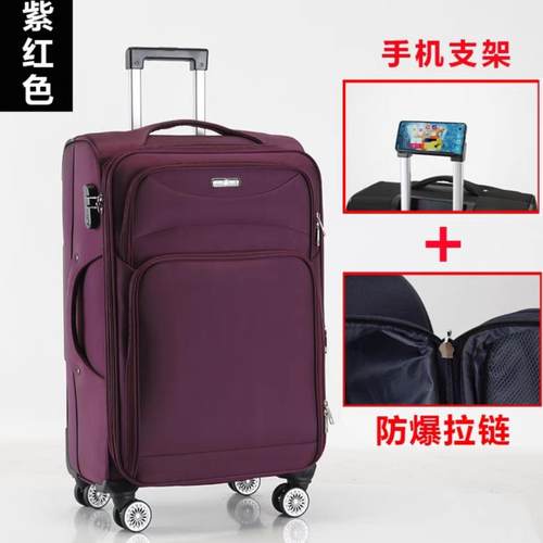 正品容量行李搬箱男耐28寸结实用牛津布密码箱女大出国家拉杆旅行