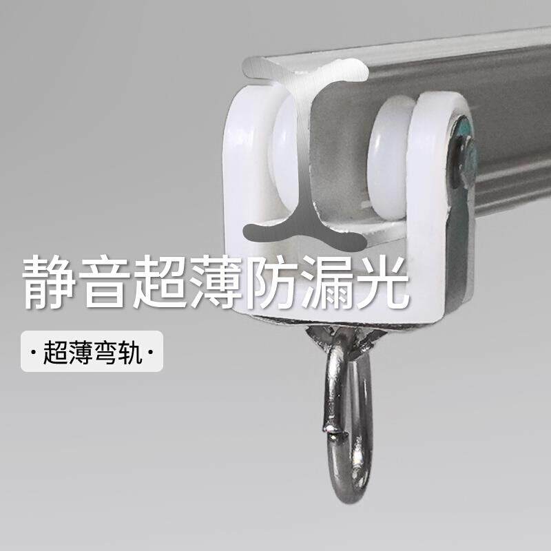 窗帘自粘轨道魔术贴免打孔安装门帘出租屋飘窗隔断轨道顶装超薄