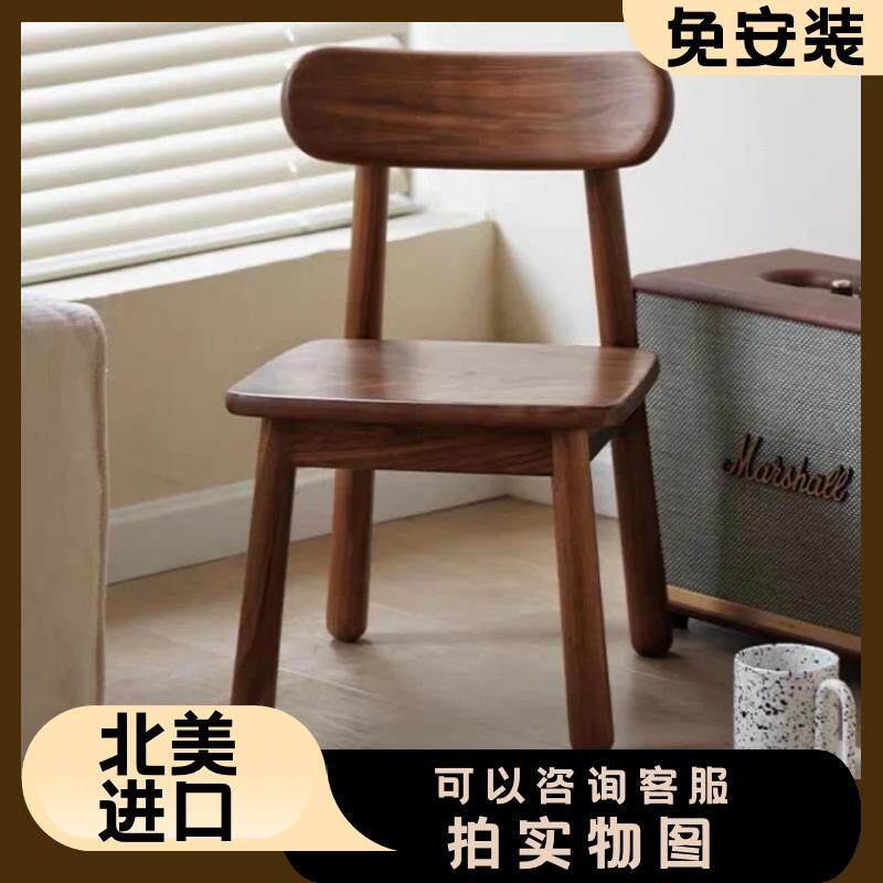 北美黑胡桃木小椅子儿童坐姿椅家用纯木换鞋凳茶几小凳子实木耐用