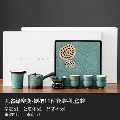 日式装茶套壶茶茶具家用杯轻奢高档客厅泡茶小陶瓷功夫IVM办公室