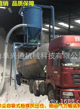 距离活性炭装袋子自粉00126吸气力长送输机粉煤灰水泥粉库仓负压
