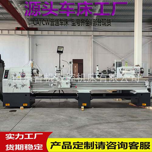 厂家供应C6240*3000卧式普通车床大孔径C6240马鞍海口手动车床