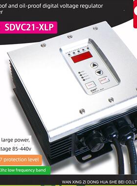 Sdvc21-Lp-Xlp防水、防油、防尘220-380V25Hz振动数字进料控制器1