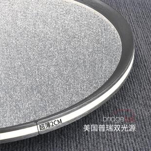 卧室灯吸顶灯星空护眼儿童房书房极简创意个性 轻奢超薄主卧房间灯