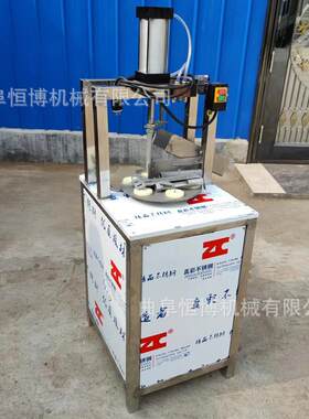 工业水蜜桃去核分瓣 功能西红GQH柿分瓣机机商用土豆多 洋葱分瓣
