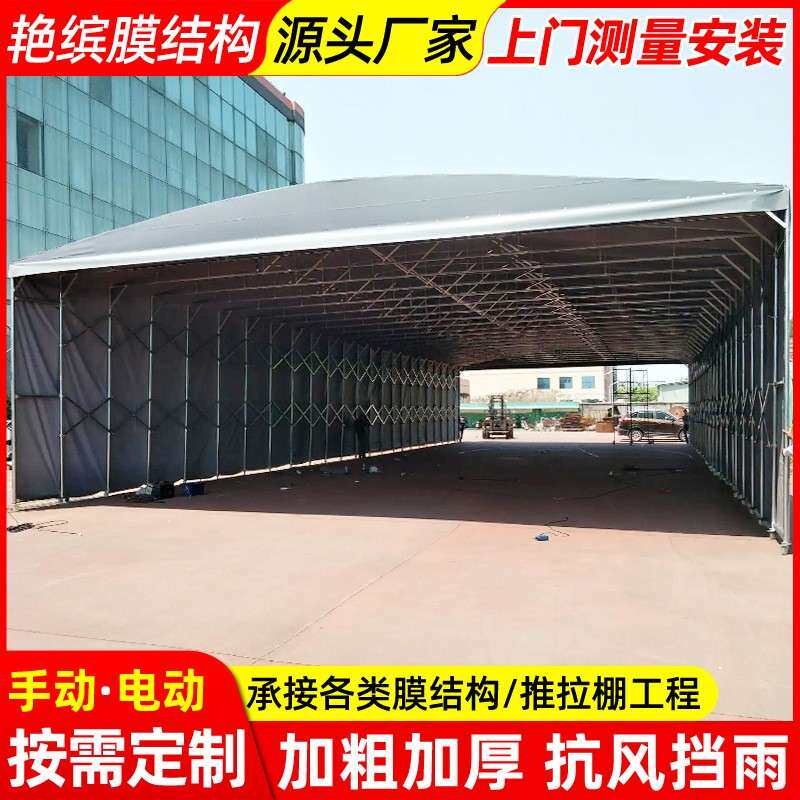 大型物流货运站活动雨棚徐州仓储折叠推拉篷可移动伸缩仓库雨蓬