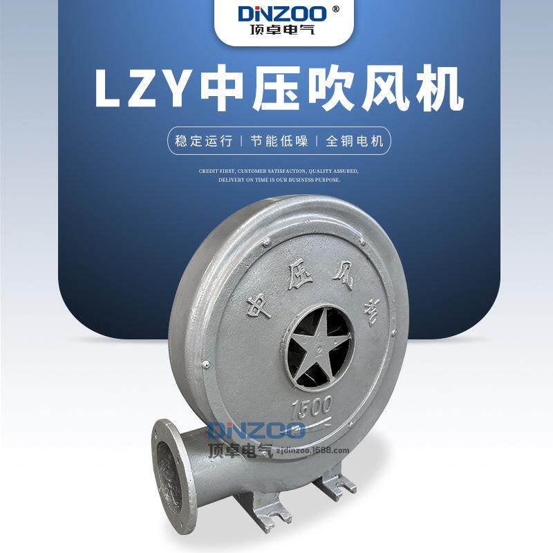 LZY-2200铝壳中压吹风机2200W烤箱烘干炉灶锅炉鼓风机220/380V