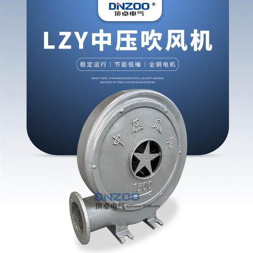 LZY-2200铝壳中压吹风机2200W烤箱烘干炉灶锅炉鼓风机220/380V