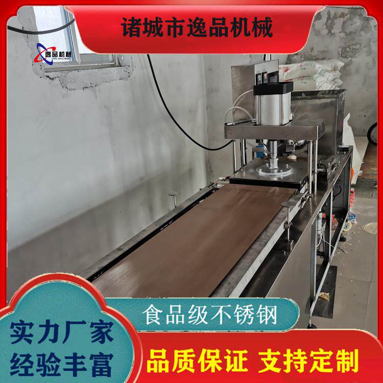 多功能不锈钢烙饼机山东设备单饼机全自动压饼机卤肉卷饼机器