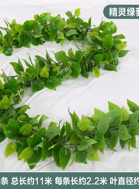 仿真银杏叶黄色假树叶子假花藤条缠绕水管道装饰塑料花绿植物藤蔓