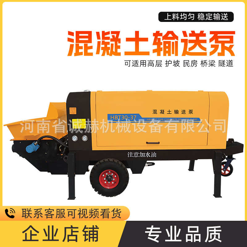 混凝土输送泵二次结构注浆泵斜式卧式商砼泵二次浇筑上料机泵送机