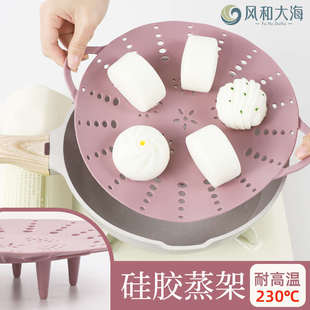 多功能食品级硅胶蒸格防烫耐高温隔水蒸架家用蒸盘电饭煲蒸笼蒸包
