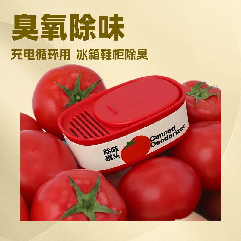 工厂新款除味罐头臭氧家用冰箱除臭鞋柜除异味充电净化器