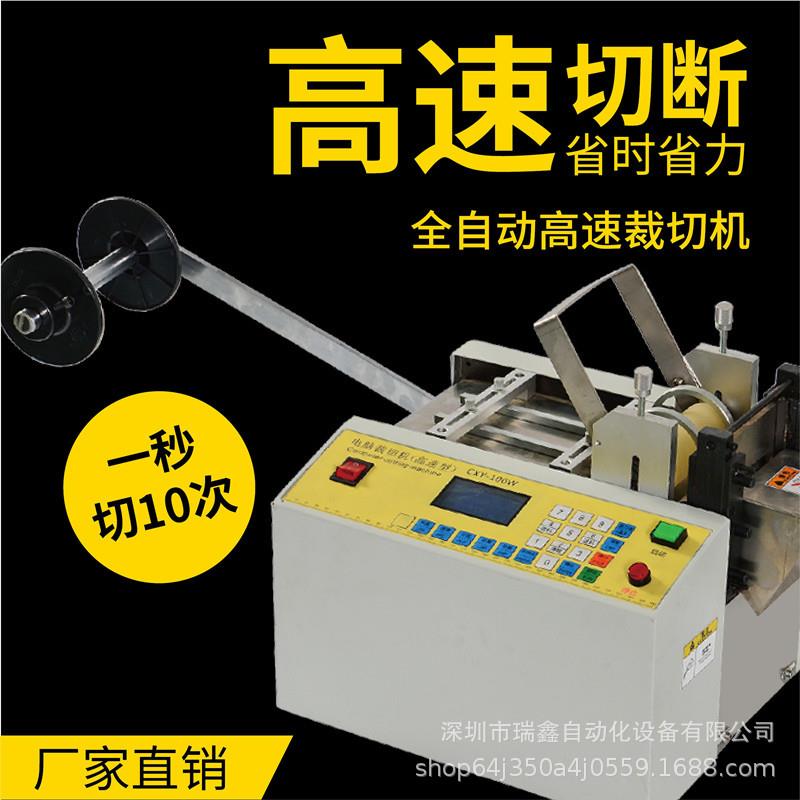 管CXY-100WPVC胶硅软管电脑切铁管机氟龙高速剪管机自动送料PE管